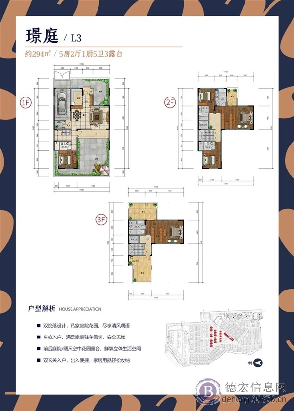 芒市书香漫城一手楼盘294㎡联排别墅火爆认筹中