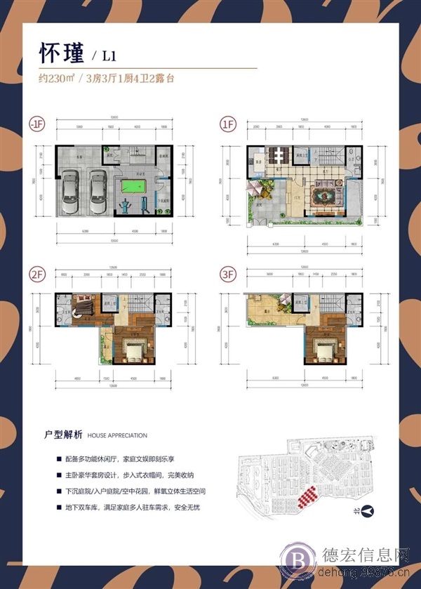 芒市书香漫城一手楼盘火爆认筹中